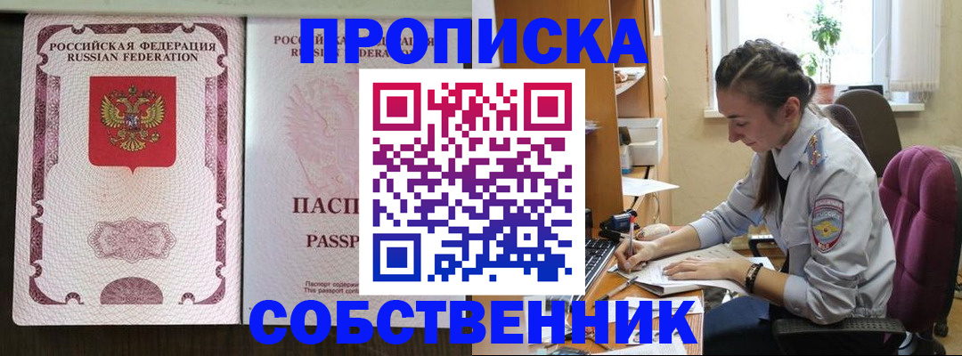 временная регистрация госуслуги в Пыть-Яхе